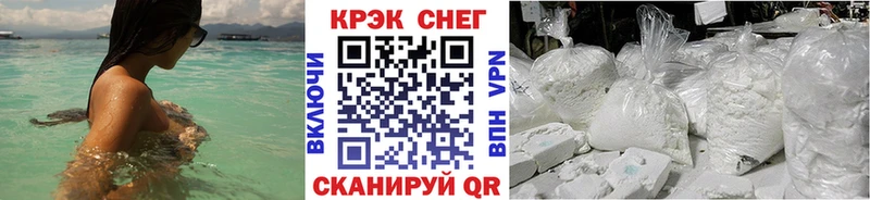 Купить наркотики цена Фокино Конопля  МЕФ  СК  Гашиш 