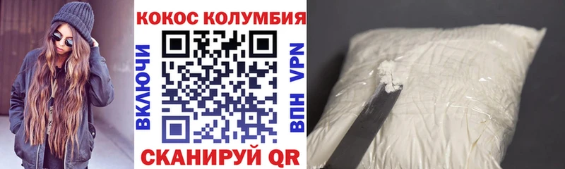shop клад Фокино COCAIN Колумбийский