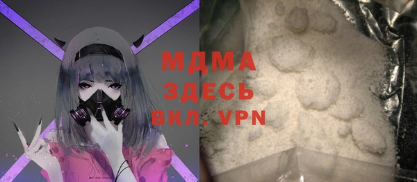 спайс Абдулино