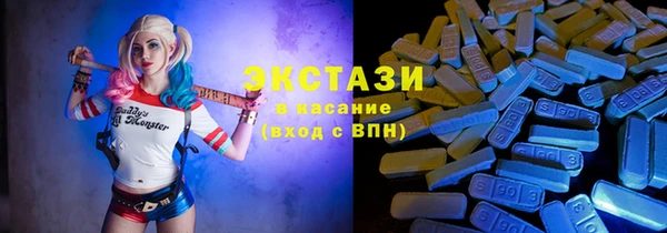 PSILOCYBIN Абаза