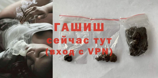 спайс Абдулино
