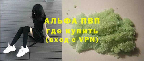 спайс Абдулино