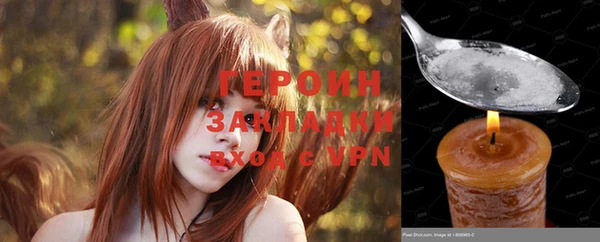PSILOCYBIN Абаза