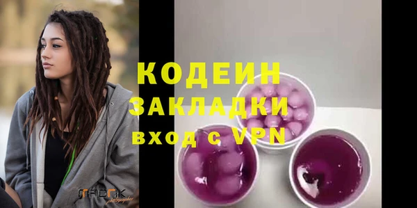 спайс Абдулино