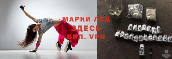 спайс Абдулино