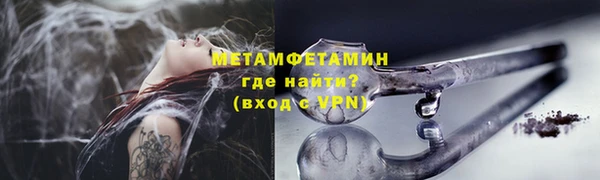 PSILOCYBIN Абаза
