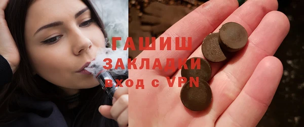 спайс Абдулино