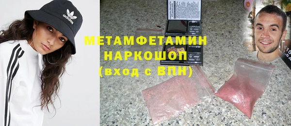 PSILOCYBIN Абаза