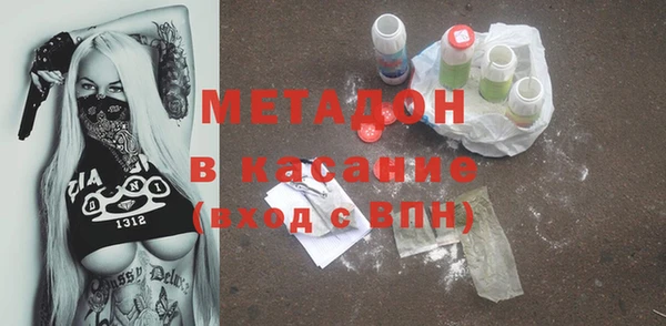 спайс Абдулино