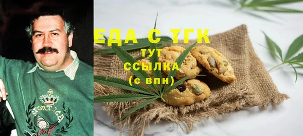 спайс Абдулино