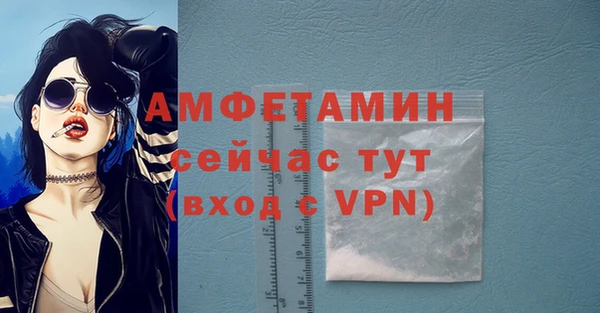 меф VHQ Михайлов