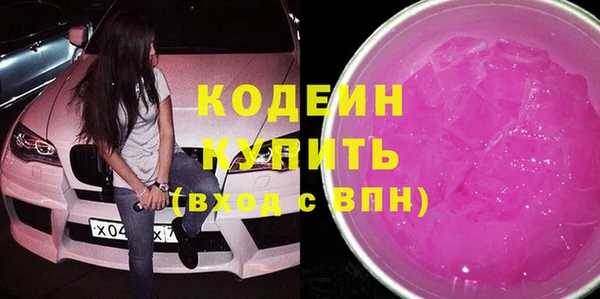 винт Абинск