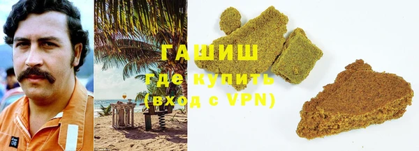 спайс Абдулино