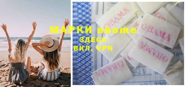 винт Абинск