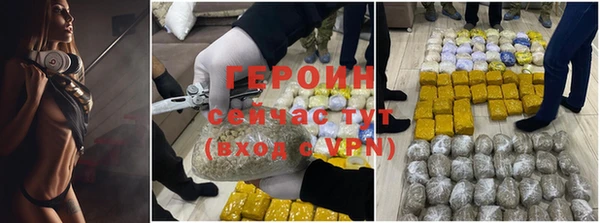 PSILOCYBIN Абаза