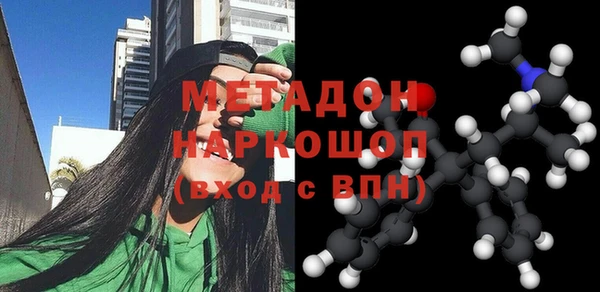 PSILOCYBIN Абаза