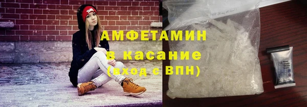 спайс Абдулино