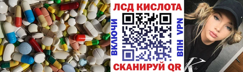 Лсд 25 экстази ecstasy ОМГ ОМГ ссылки Фокино