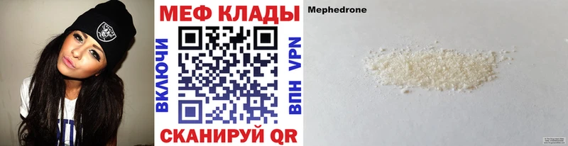 Меф кристаллы мега онион Фокино