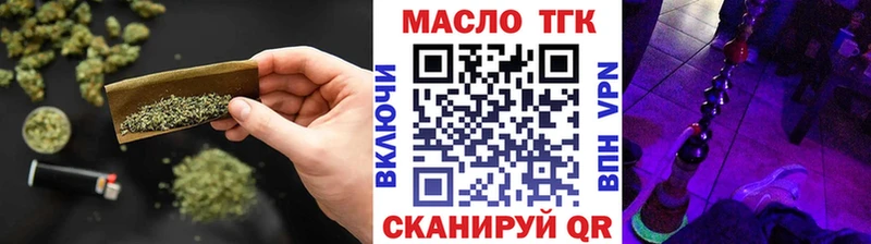 Дистиллят ТГК вейп с тгк  где купить наркоту  Фокино 