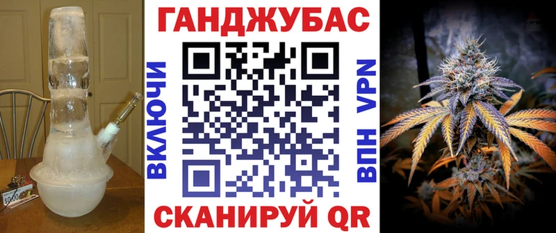 цена   Фокино  hydra зеркало  Каннабис конопля 
